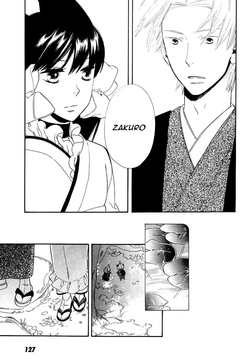 Otome Youkai Zakuro Chapter 46 4